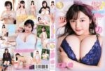 『美少女伝説ファーストキス 工藤唯』を無料で見る方法｜イメージビデオを安全にフル視聴