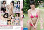 『あんなトラップ 今野杏南』を無料で見る方法｜イメージビデオを安全にフル視聴